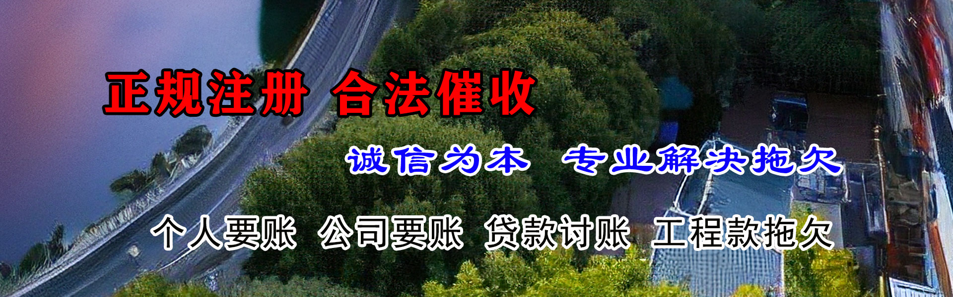 襄州追债公司